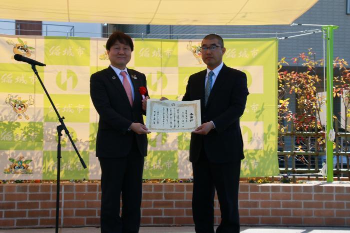 Foto: Ceremonia de apertura del parque frente a la Estación Inagi-Naganuma 3