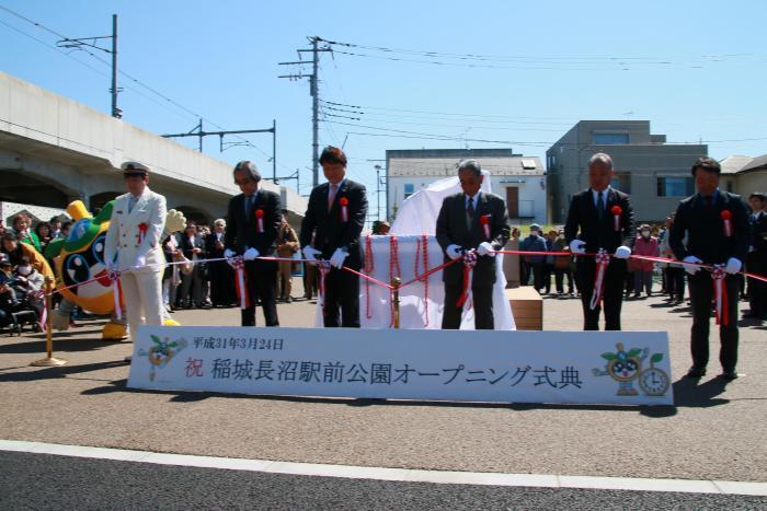 Foto: Ceremonia de apertura del parque frente a la Estación Inagi-Naganuma 1