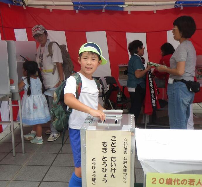 Foto: situación de la simulación de votación para niños 1