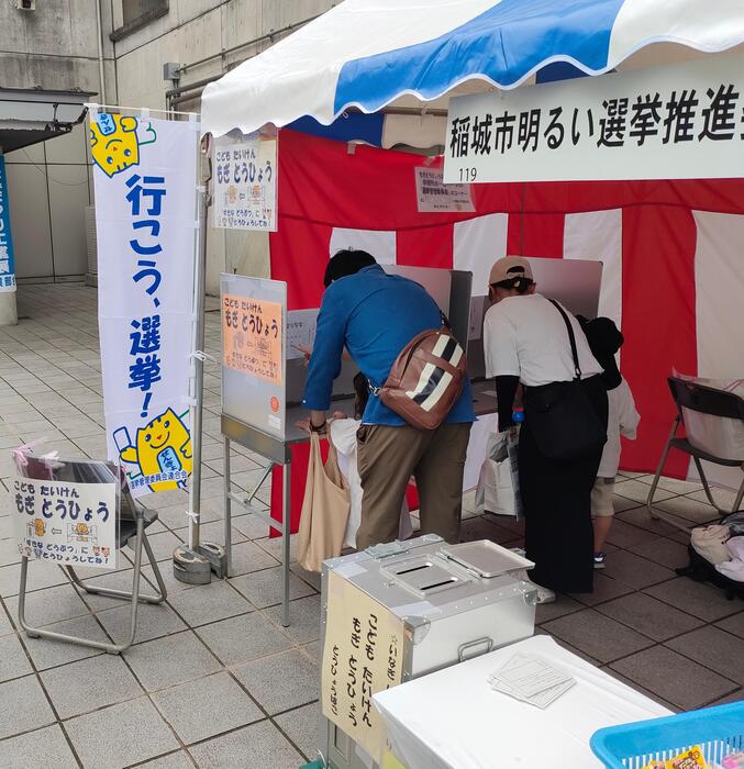 Foto: Simulación de votación para niños 2