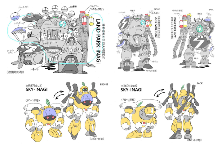 Obras del 2º Concurso de Diseño Mecánico Premio Yomiuri Land (Categoría General)