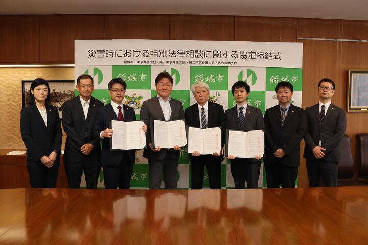 Fotos de la ceremonia de firma del acuerdo con el Colegio de Abogados de Tokio, el Colegio de Abogados de Dai-ichi Tokio, el Colegio de Abogados de Daini Tokio y la sucursal Tama de cada colegio de abogados.