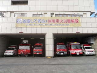 Foto: Sede del Departamento de Bomberos de la ciudad de Inagi