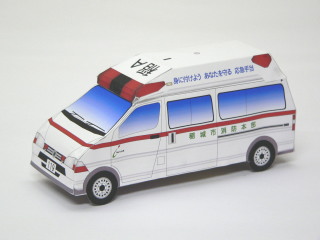 Imagen de una ambulancia artesanal de papel