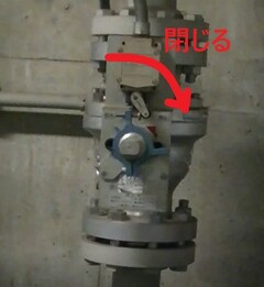 Imagen Ejemplo de cierre de una válvula de cierre instalada en un tubo colector