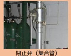 Imagen Ejemplo de instalación de una válvula de cierre en el tubo colector