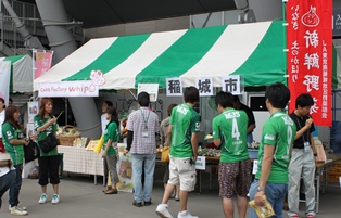 foto de exhibición de productos