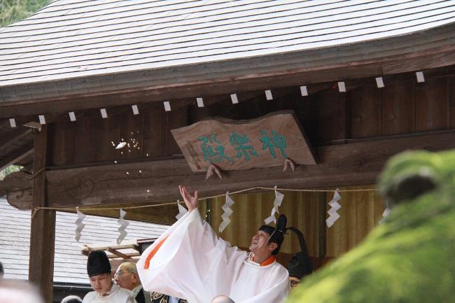 Festival Setsubun