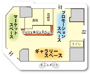 Imagen del plano de la terraza del par de bases de transmisión de Inagi