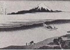 Imagen: Cruce del río Tama de Hokusai (de Treinta y seis vistas del monte Fuji)