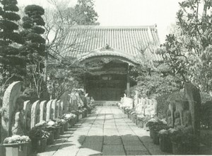 Imagen Sala principal del templo Koshoji