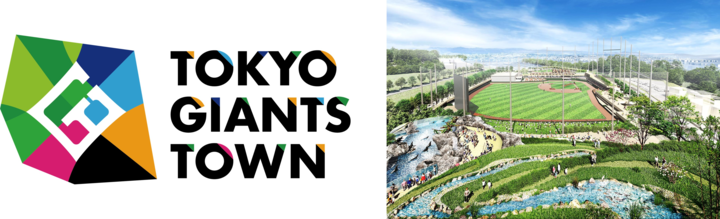 Logotipo de TOKYO GIANTS TOWN y diagrama de imagen