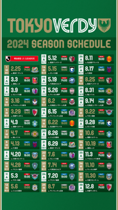 Imágenes del calendario de partidos del Tokyo Verdy