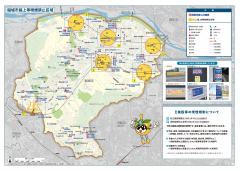 Parte trasera del mapa de áreas de no fumar como calles