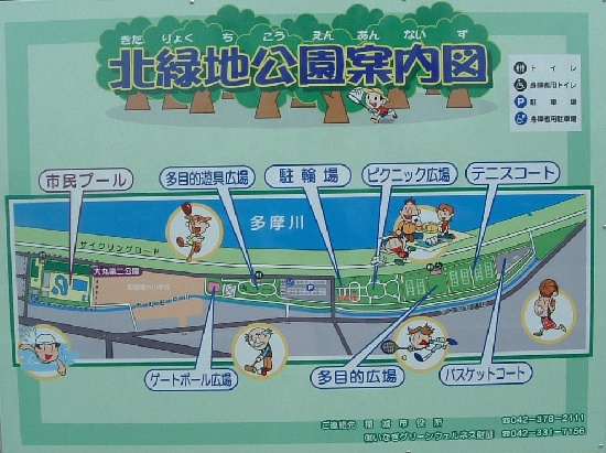 Imagen del mapa del parque