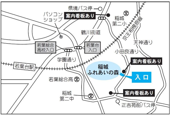 Imagen Mapa de entrada