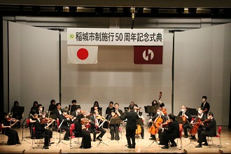 Actuación especial Orquesta Filarmónica de Inagi