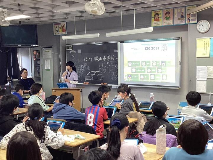 Intercambio de imágenes en la escuela primaria Shiroyama