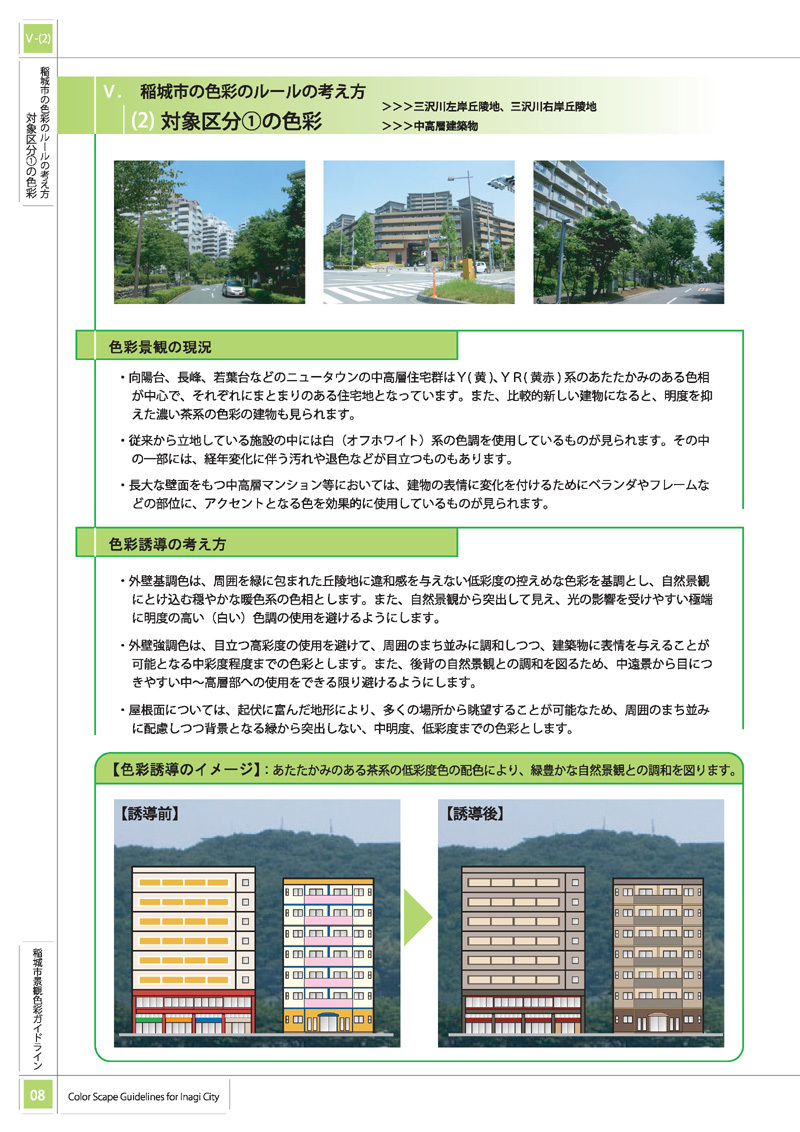 사진: 대상 구분 1의 색상 1