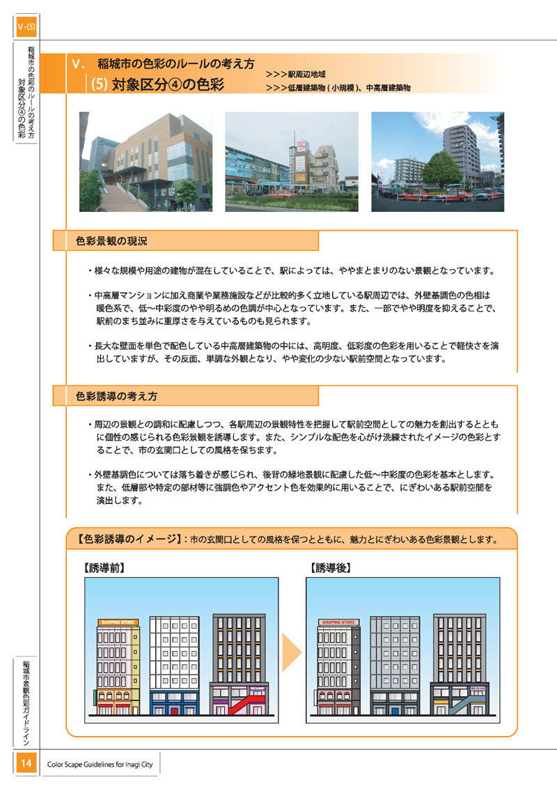 사진: 대상 구분 4의 색상 1