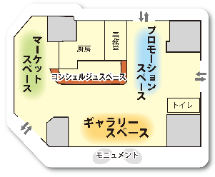 Ilustração: Planta do Centro de Comunicação Inagi Pair Terrace