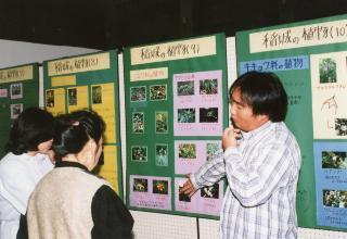 Foto: Exposição do Departamento de Atividades ao ar livre