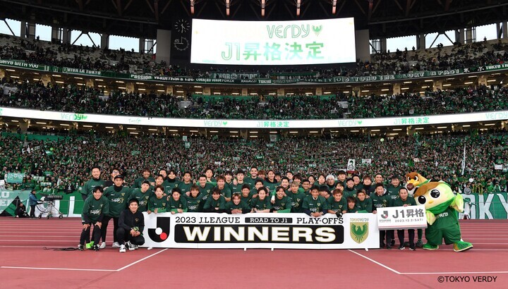 Foto: Tokyo Verdy J1 promoção decidida - foto comemorativa