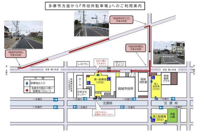 Mapa: Diagrama ao redor do estacionamento da Prefeitura