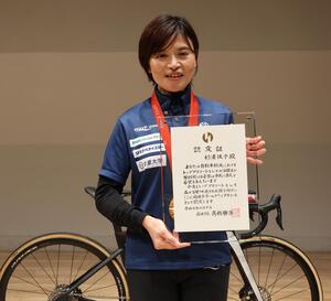 Cerimônia de certificação da Sra. Yoshiko Sugiura