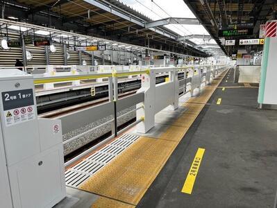 Foi instalada uma porta de plataforma na linha 2 da Estação Inagi Nagama.