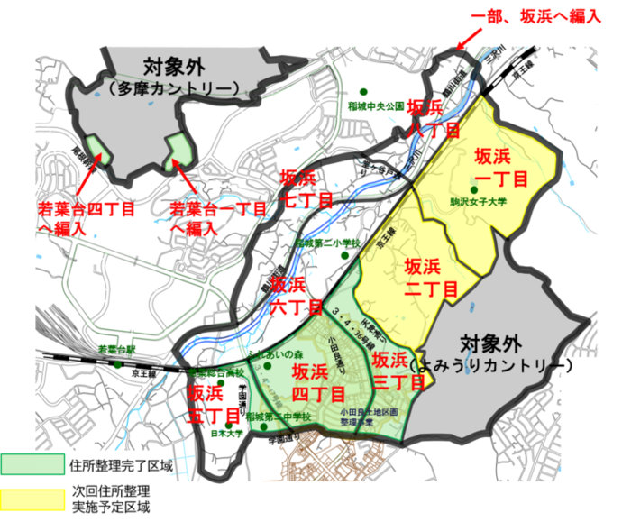 Ilustração: Mapa do bairro Sakahama