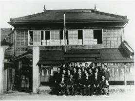 Inagi Village Office and staff (foto tirada por volta de 1950, cortesia de Jun Tanaka)