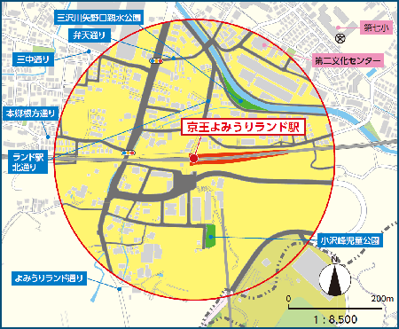 Perto da estação Keio Yomiuriland