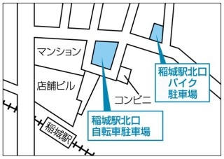 Mapa do guia de imagem da estação Inagi, saída norte, estacionamento para motocicletas