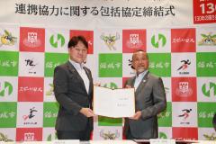 Image O prefeito Takahashi e o vice-presidente Kimura segurando o acordo