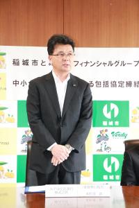 Saudações de imagem do diretor executivo Kisanuki
