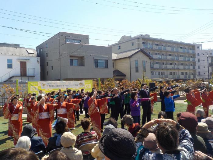 Imagem Cerimônia de Abertura do Parque da Estação Inagi Naganuma