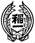 Ilustração Emblema da Escola Primária Inagi Daiichi