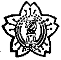 Ilustração Emblema da Terceira Escola Primária Inagi