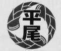 Ilustração da imagem do emblema da escola primária de Hirao
