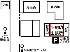 Mapa do guia de imagens da filial de Hirao