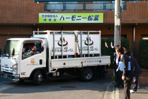 Image Um caminhão carregando as fontes termais de Beppu