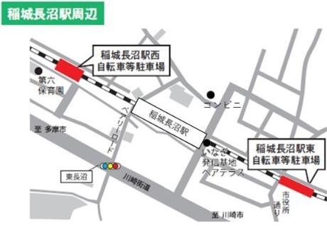 地圖：稻城長沼站東・西自行車等停車場指南圖