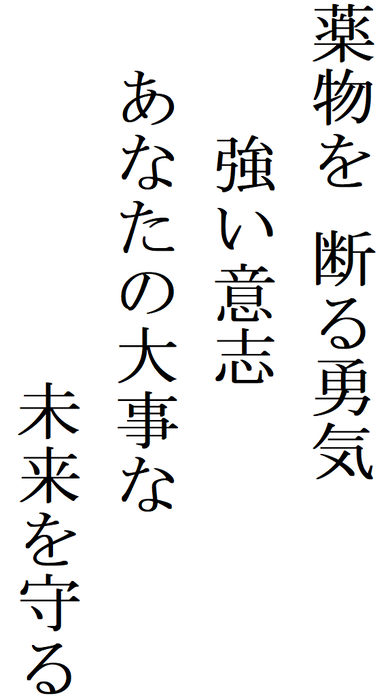 照片：稻城第三國中3年　佐藤　心南的作品