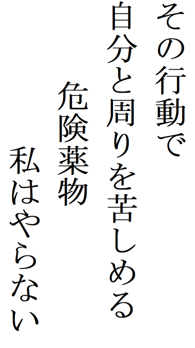 照片：稻城第二國中3年　田代　紗良的作品