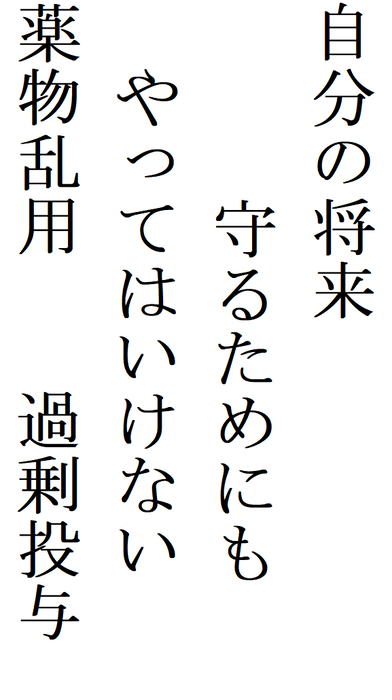 照片：駒澤學園女子中學1年 大貫 咲耶子小姐的作品