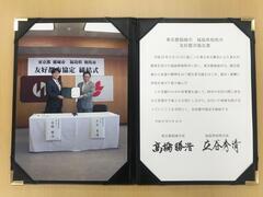 照片：與福島縣相馬市的協定書