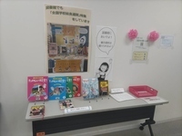 照片：圖書展示