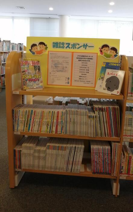 照片：中央圖書館兒童空間內也有介紹