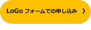 申請表入口